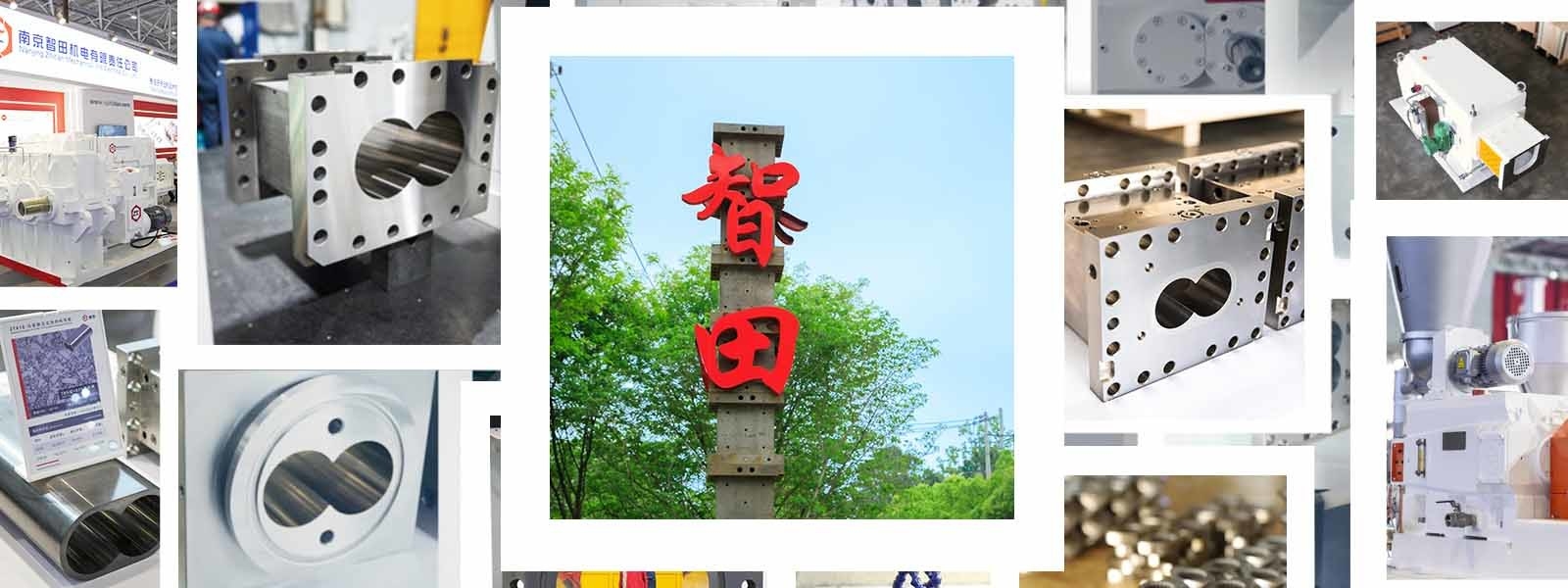 중국 Nanjing Zhitian Mechanical And Electrical Co., Ltd. 업체 정보 